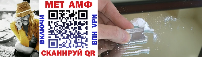 цены наркотик Кадников АМФЕТАМИН Розовый