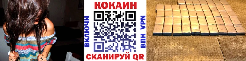 Cocaine Fish Scale  где продают   Кадников 