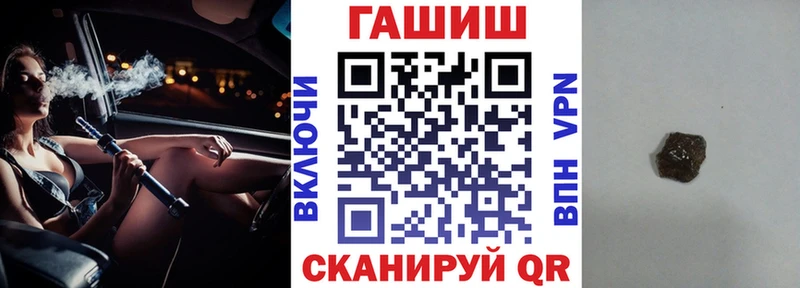 как найти закладки  Кадников  ГАШ хэш 