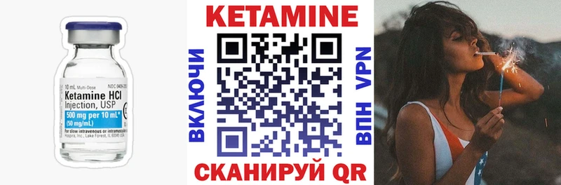 Кетамин ketamine  Кадников 