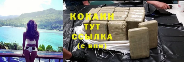 марки nbome Абинск