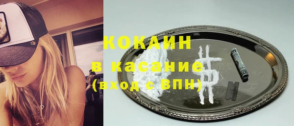 кокаин VHQ Алексеевка