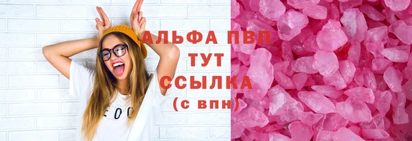 альфа пвп VHQ Абаза