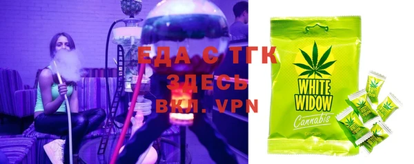 альфа пвп VHQ Абаза
