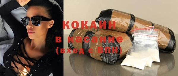 кокаин VHQ Алексеевка