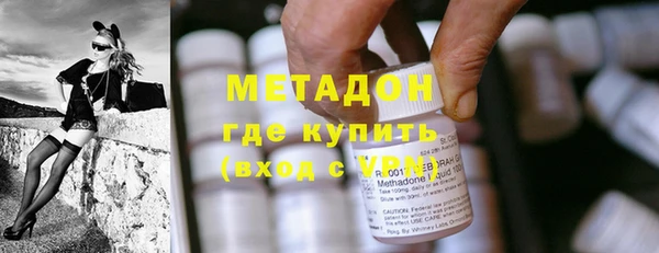 альфа пвп VHQ Абаза