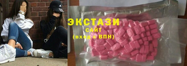 соль курить ск Абдулино
