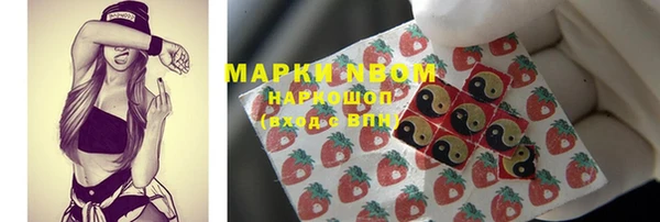 соль курить ск Абдулино