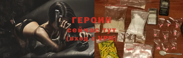 соль курить ск Абдулино