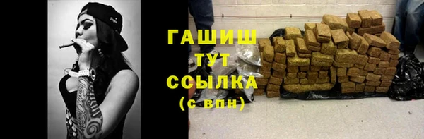 альфа пвп VHQ Абаза