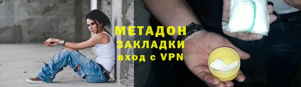 альфа пвп VHQ Абаза