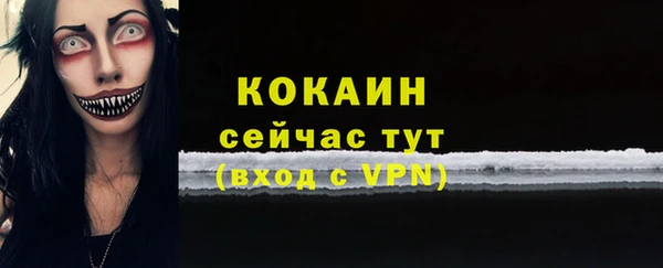 кокаин VHQ Алексеевка