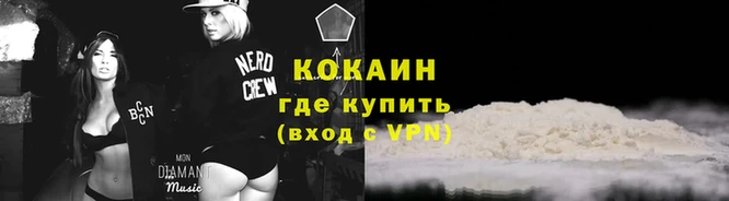 соль курить ск Абдулино