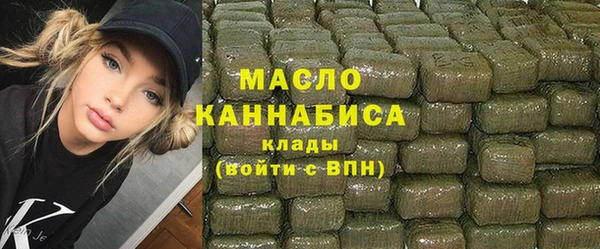 марки nbome Абинск