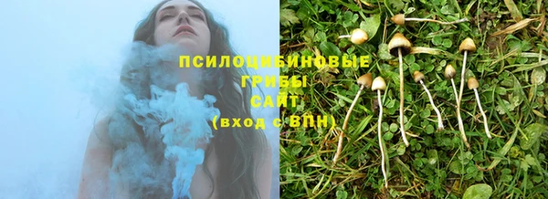 марки nbome Абинск