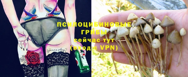кокаин VHQ Алексеевка