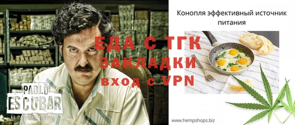 соль курить ск Абдулино