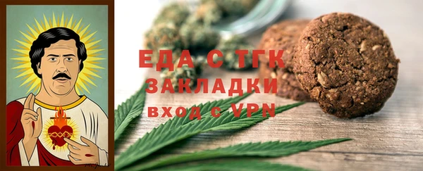 альфа пвп VHQ Абаза
