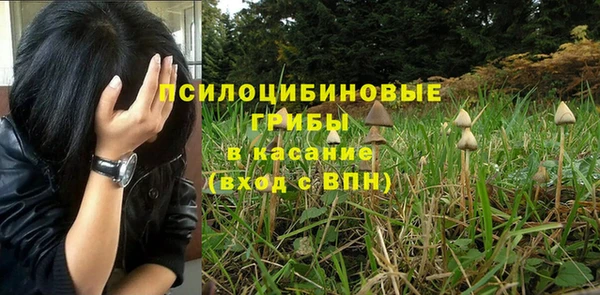 марки nbome Абинск