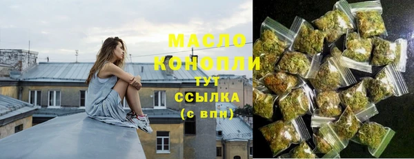 альфа пвп VHQ Абаза