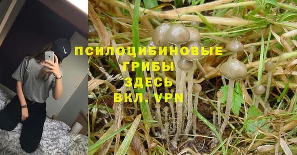 альфа пвп VHQ Абаза