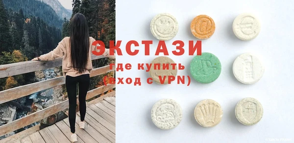 соль курить ск Абдулино