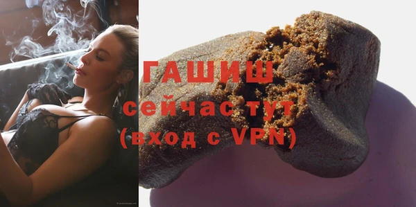 бошки Алзамай