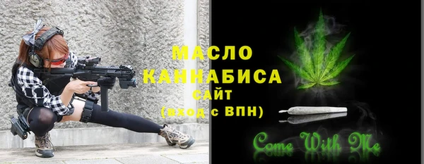 соль курить ск Абдулино
