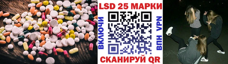 Лсд 25 экстази ecstasy  наркота  Кадников 
