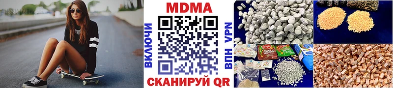 МДМА молли  наркошоп  Кадников 