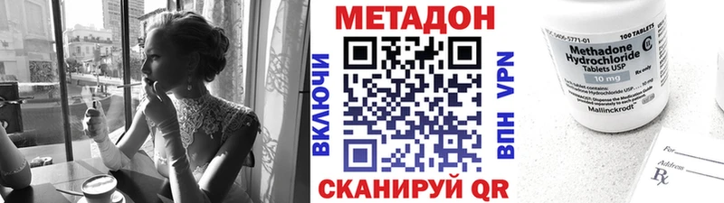 Метадон мёд  ОМГ ОМГ ССЫЛКА  Кадников  где купить наркоту 