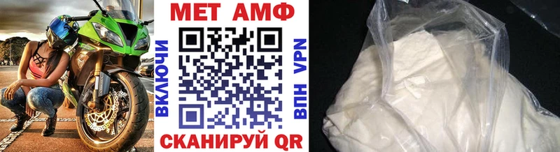 Метамфетамин мет  сайты даркнета наркотические препараты  Кадников  MEGA вход 