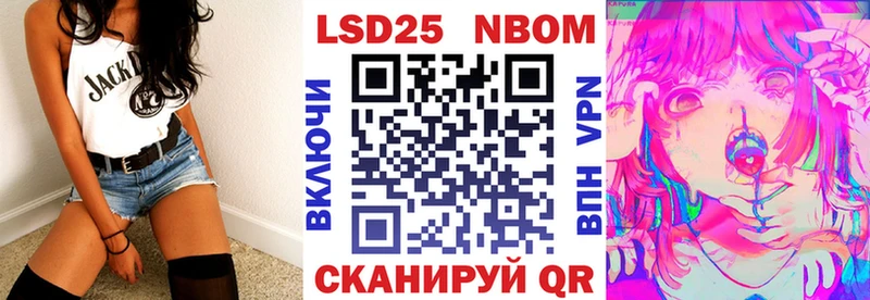 Наркотические марки 1,5мг  как найти закладки  Кадников 