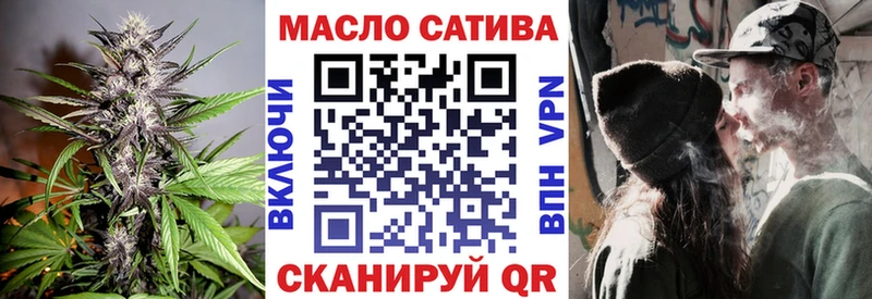 Дистиллят ТГК THC oil  Кадников 